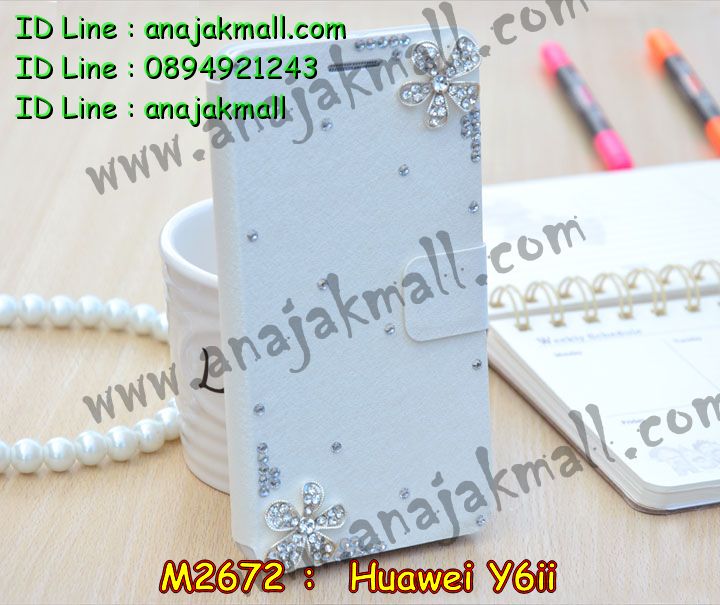 เคส Huawei y6 ii,เคสสกรีนหัวเหว่ย y6 ii,รับพิมพ์ลายเคส Huawei y6 ii,เคสหนัง Huawei y6 ii,เคสไดอารี่ Huawei y6 ii,สั่งสกรีนเคส Huawei y6 ii,เคสโรบอทหัวเหว่ย y6 ii,เคสแข็งหรูหัวเหว่ย y6 ii,เคสโชว์เบอร์หัวเหว่ย y6 ii,เคสสกรีน 3 มิติหัวเหว่ย y6 ii,ซองหนังเคสหัวเหว่ย y6 ii,สกรีนเคสนูน 3 มิติ Huawei y6 ii,เคสอลูมิเนียมสกรีนลายนูน 3 มิติ,เคสพิมพ์ลาย Huawei y6 ii,เคสฝาพับ Huawei y6 ii,เคสหนังประดับ Huawei y6 ii,เคสแข็งประดับ Huawei y6 ii,เคสตัวการ์ตูน Huawei y6 ii,เคสซิลิโคนเด็ก Huawei y6 ii,เคสสกรีนลาย Huawei y6 ii,เคสลายนูน 3D Huawei y6 ii,รับทำลายเคสตามสั่ง Huawei y6 ii,เคสบุหนังอลูมิเนียมหัวเหว่ย y6 ii,สั่งพิมพ์ลายเคส Huawei y6 ii,เคสอลูมิเนียมสกรีนลายหัวเหว่ย y6 ii,บัมเปอร์เคสหัวเหว่ย y6 ii,บัมเปอร์ลายการ์ตูนหัวเหว่ย y6 ii,เคสยางนูน 3 มิติ Huawei y6 ii,พิมพ์ลายเคสนูน Huawei y6 ii,เคสยางใส Huawei y6 ii,เคสโชว์เบอร์หัวเหว่ย y6 ii,สกรีนเคสยางหัวเหว่ย y6 ii,พิมพ์เคสยางการ์ตูนหัวเหว่ย y6 ii,ทำลายเคสหัวเหว่ย y6 ii,เคสยางหูกระต่าย Huawei y6 ii,เคสอลูมิเนียม Huawei y6 ii,เคสอลูมิเนียมสกรีนลาย Huawei y6 ii,เคสแข็งลายการ์ตูน Huawei y6 ii,เคสนิ่มพิมพ์ลาย Huawei y6 ii,เคสซิลิโคน Huawei y6 ii,เคสยางฝาพับหัวเว่ย y6 ii,เคสยางมีหู Huawei y6 ii,เคสประดับ Huawei y6 ii,เคสปั้มเปอร์ Huawei y6 ii,เคสตกแต่งเพชร Huawei y6 ii,เคสขอบอลูมิเนียมหัวเหว่ย y6 ii,เคสแข็งคริสตัล Huawei y6 ii,เคสฟรุ้งฟริ้ง Huawei y6 ii,เคสฝาพับคริสตัล Huawei y6 ii